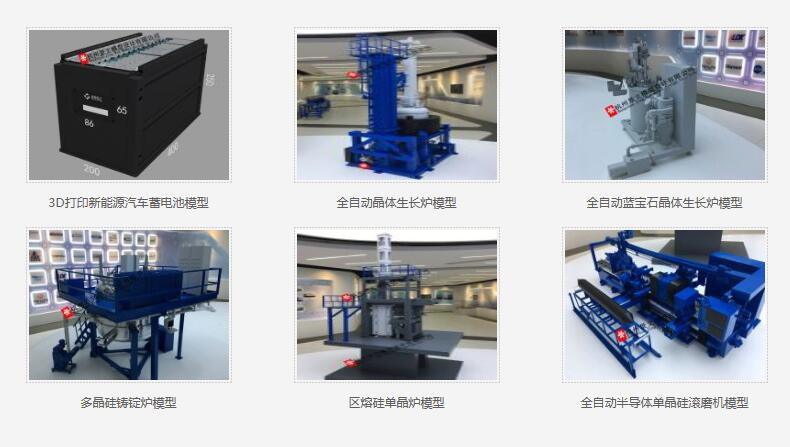 杭州景文模型設(shè)計(jì)有限公司