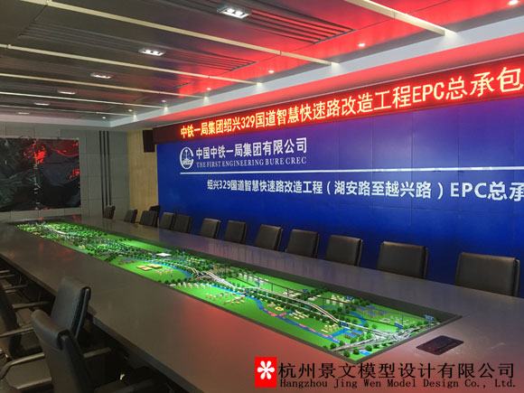 中鐵一局集團(tuán)329國(guó)道智慧快速路工程沙盤(pán)模型