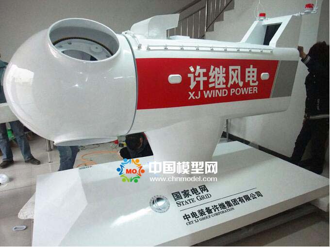 風(fēng)電風(fēng)機(jī)模型