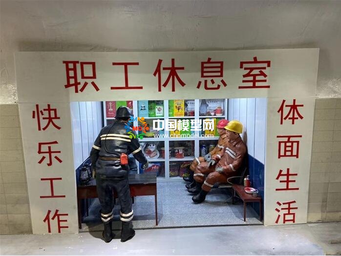 采煤工人微縮場(chǎng)景沙盤(pán)模型
