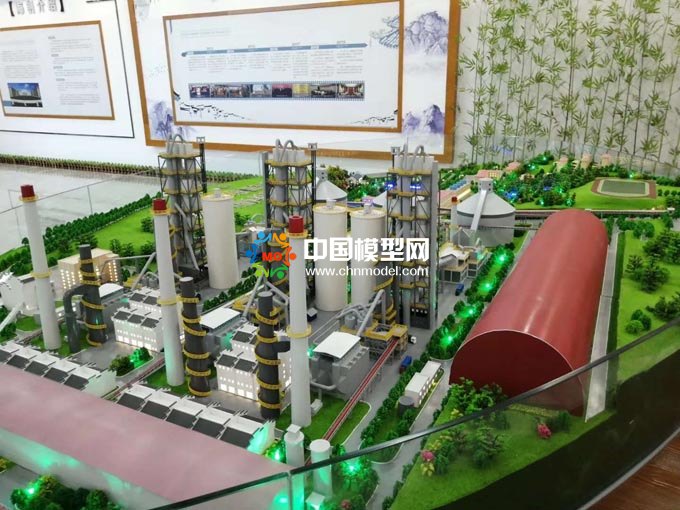 海螺水泥窯綜合利用固廢危廢項(xiàng)目沙盤(pán)模型