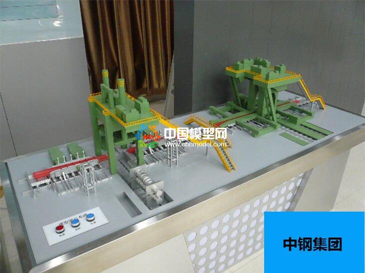 鋼鐵軋輥成產(chǎn)線沙盤模型