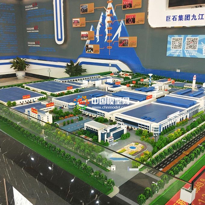 巨石集團(tuán)九江廠區(qū)沙盤模型