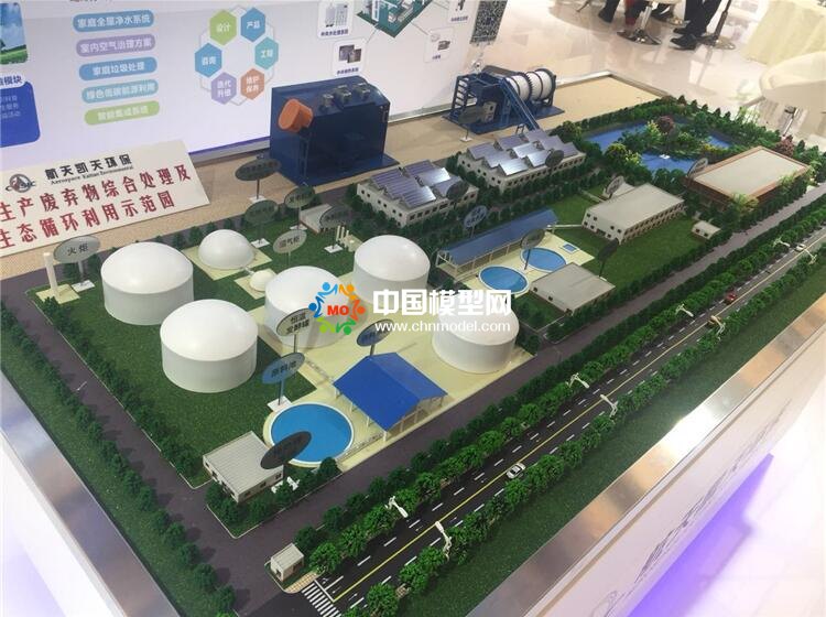 垃圾處理沙盤模型，廢固處理沙盤模型