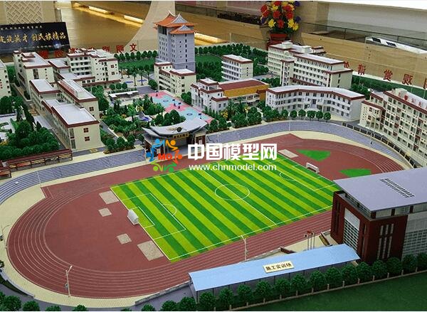 球場(chǎng)模型，操場(chǎng)模型