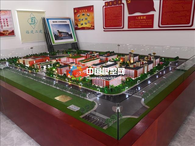 福州實(shí)驗(yàn)學(xué)校沙盤(pán)模型