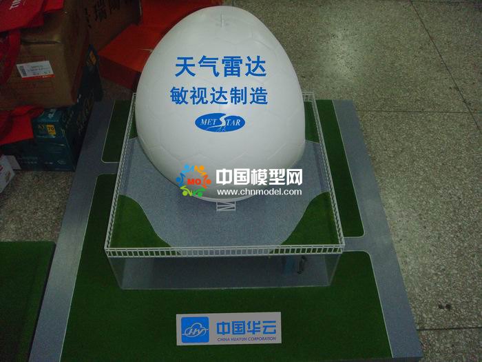 天氣雷達(dá)模型，氣象雷達(dá)模型