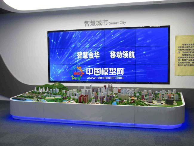中國移動智慧城市沙盤模型