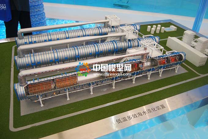 低溫多效海水淡化沙盤(pán)模型