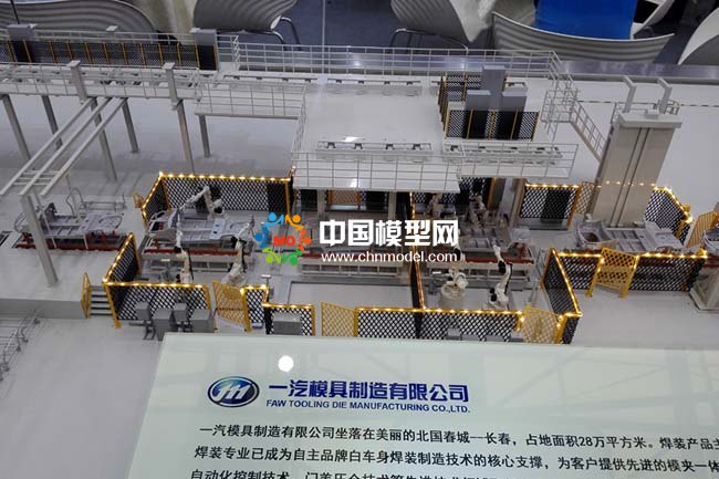 自動化汽車生產(chǎn)線沙盤模型