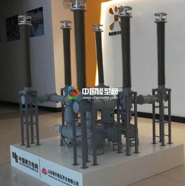 電力高壓開關模型