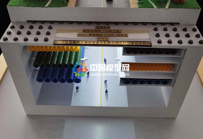 綜合管廊防水沙盤模型