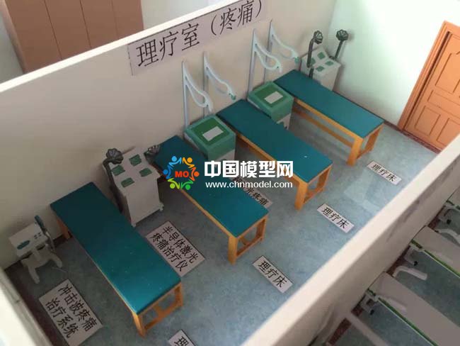 理療康復訓練治療室沙盤模型