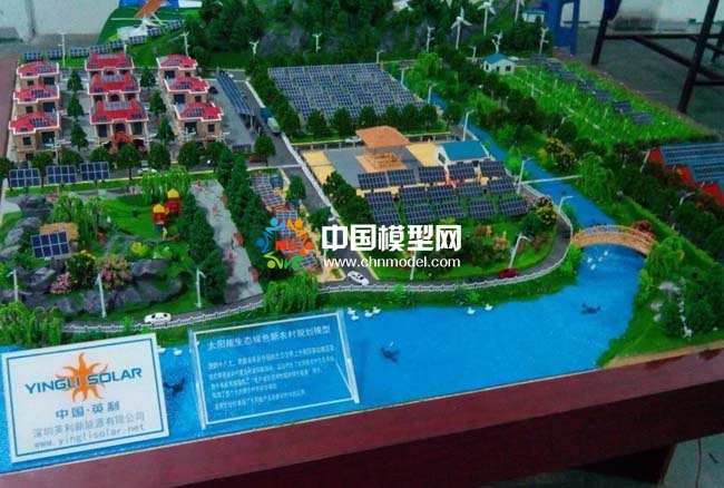 太陽能生態(tài)綠色新農(nóng)村規(guī)劃沙盤模型
