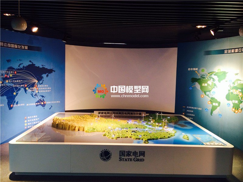 國(guó)家電網(wǎng)演示沙盤(pán)模型