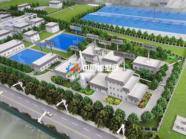 集中污水處理廠沙盤(pán)模型