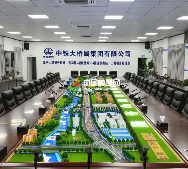 中鐵大橋局莫干山路提升改造工程沙盤模型