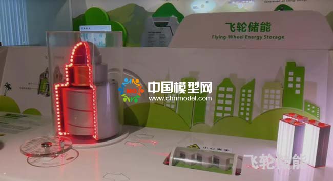 飛輪儲(chǔ)能沙盤(pán)模型