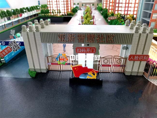 智慧社區(qū)沙盤模型，智能社區(qū)沙盤模型