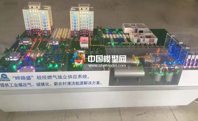 輕烴燃?xì)猹?dú)立供應(yīng)系統(tǒng)沙盤模型