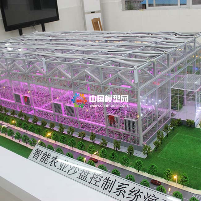 智慧農業(yè)溫室大棚沙盤模型制作