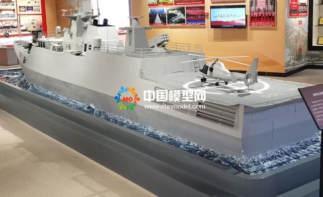 遂寧艦?zāi)Ｐ? align=