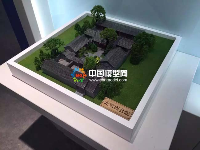 北京四合院沙盤(pán)模型