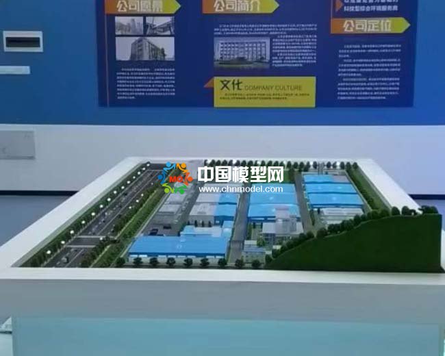 工業(yè)廢物（危廢）處理沙盤(pán)模型