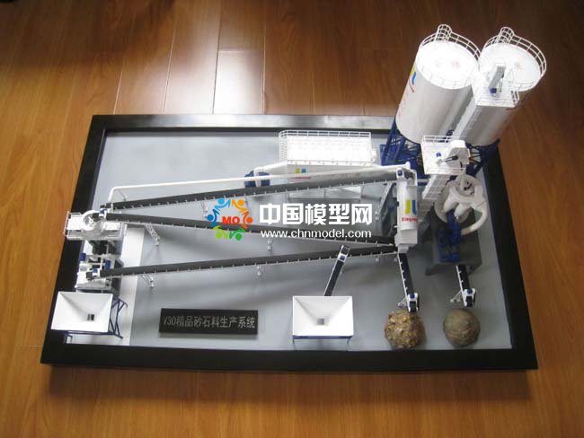 精品砂石料生產加工設備模型