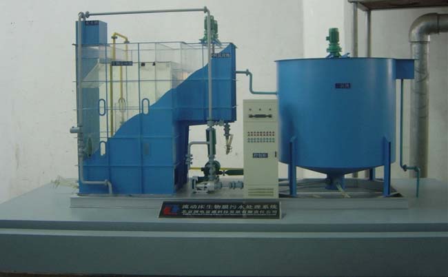 流動床生物膜污水處理沙盤模型