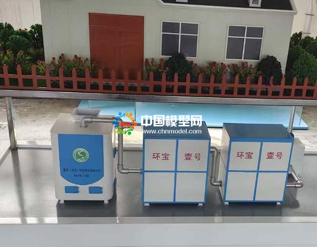 生活垃圾低溫磁化分解裝置模型