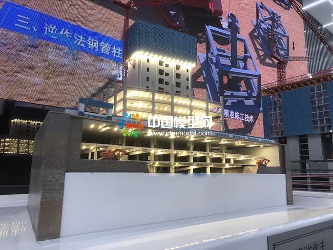 新型逆作法施工集成技術(shù)沙盤(pán)模型