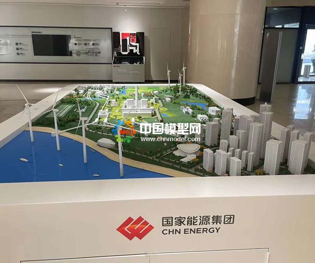 國家能源集團生態(tài)綜合能源服務(wù)系統(tǒng)沙盤模型