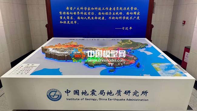 國(guó)防重大建設(shè)工程選址與抗震設(shè)防沙盤模型