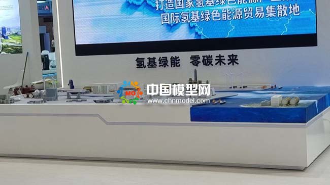 氫基綠色能源沙盤模型