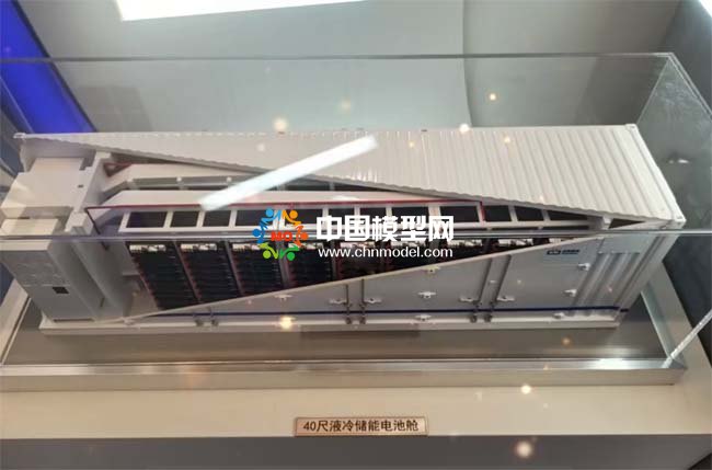 液冷儲能電池艙模型