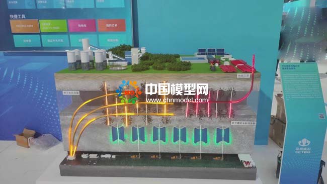 沖擊地壓防治技術模型