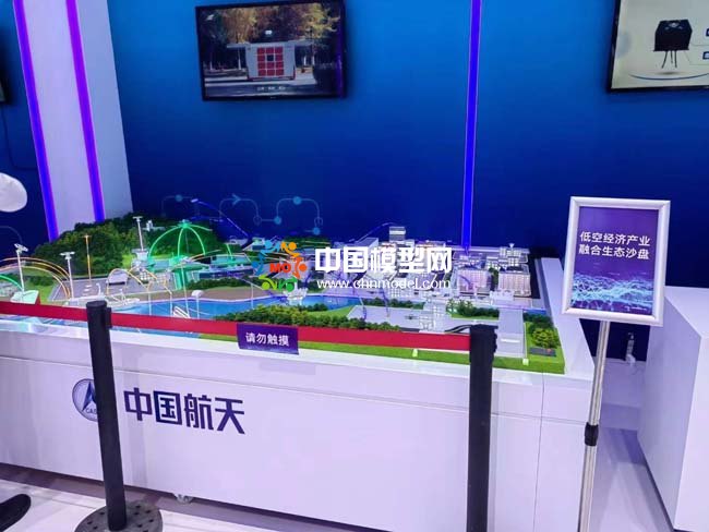 低空經(jīng)濟產(chǎn)業(yè)融合生態(tài)沙盤模型
