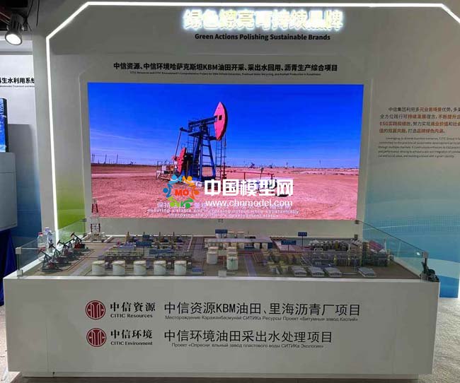 油田開采、采出水回用、瀝青生產(chǎn)綜合項目沙盤模型