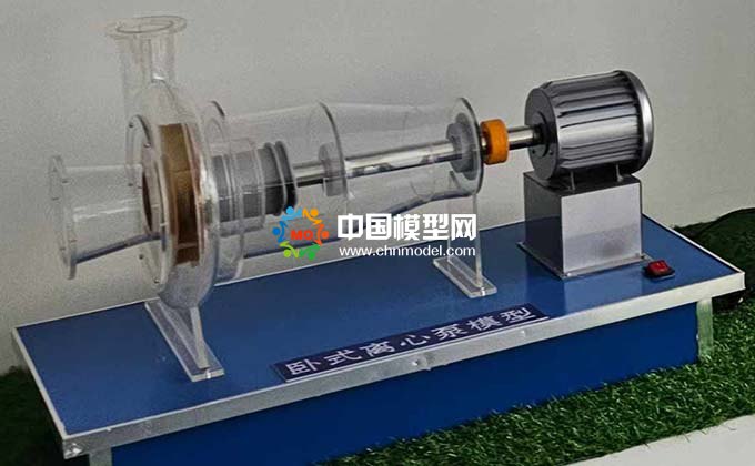 水環(huán)真空泵模型，臥式離心泵模型，臺州