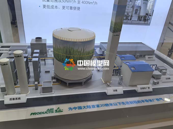空氣產(chǎn)品半導體廠的供氣解決方案沙盤模型