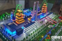 智慧鋼廠沙盤模型，安陽(yáng)鋼廠沙盤模型