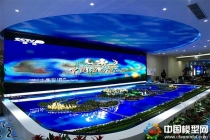 恒大?；◢u展示沙盤模型