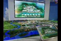 漢中航空智慧新城建筑模型，多媒體沙盤
