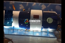 衛(wèi)星模型，空間站模型