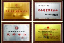 模型公司假證書假獎(jiǎng)牌泛濫，都是花錢買來的