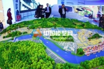 模型公司知識大普及之各要素協(xié)調整體