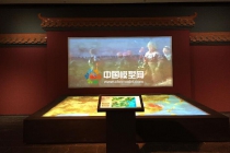 數(shù)字沙盤、多媒體沙盤、投影沙盤