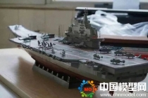 航空母艦?zāi)Ｐ?，航母模型，遼寧艦?zāi)Ｐ?></a><a href=