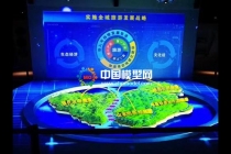 數(shù)字沙盤模型迎來(lái)前所未有的高速發(fā)展期